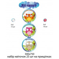 Стенд уголок настроения с прищепками совенок